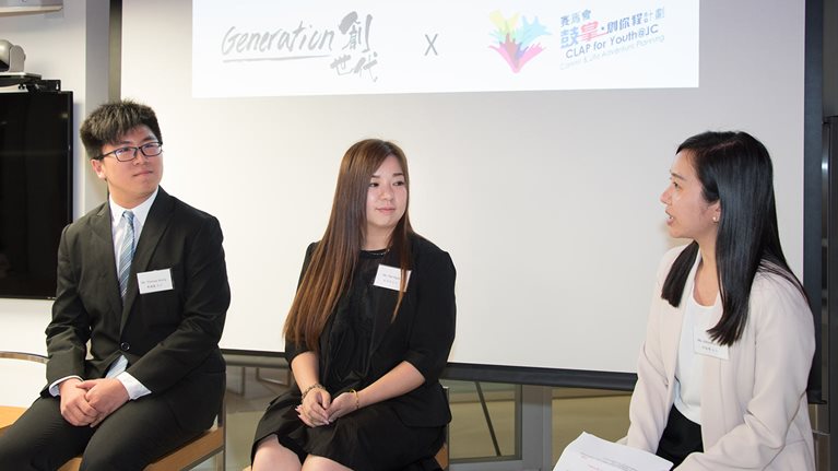 Helping Hong Kong’s youth build better careers